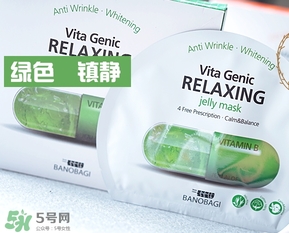 巴諾巴奇果凍面膜哪個顏色好？巴諾巴奇果凍面膜不同顏色功效