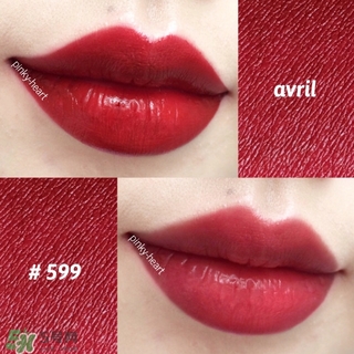 avril口紅多少錢?avril口紅專柜價格 avril口紅多少錢?avril口紅專柜價格