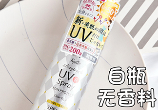 日本ajuste防曬噴霧怎么用？ajuste防曬噴霧可以噴臉嗎？