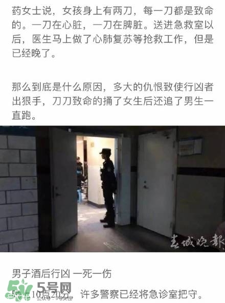 陳翔六點(diǎn)半腿腿死了是真的嗎？腿腿真名是誰