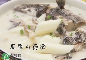 黑魚(yú)能和山藥一起吃嗎？山藥能和黑魚(yú)一起燉嗎