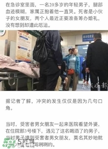 陳翔六點(diǎn)半腿腿死了是真的嗎？腿腿真名是誰