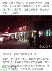 陳翔六點(diǎn)半腿腿死了是真的嗎？腿腿真名是誰
