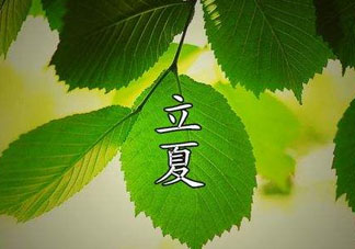 立夏吃什么水果？立夏吃什么水果好？