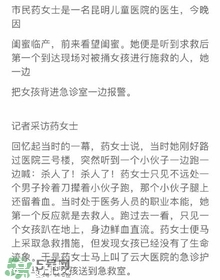 陳翔六點(diǎn)半腿腿死了是真的嗎？腿腿真名是誰