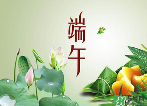 端午節(jié)為什么要插五端？端午節(jié)插五端的原因
