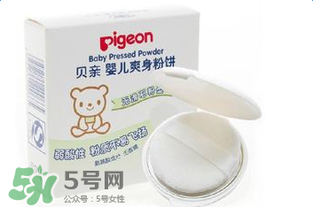 貝親爽身粉怎么樣？貝親爽身粉好用嗎？