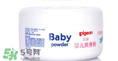 貝親爽身粉怎么樣？貝親爽身粉好用嗎？