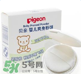 貝親爽身粉含滑石粉嗎？貝親爽身粉含滑石粉還能用嗎？