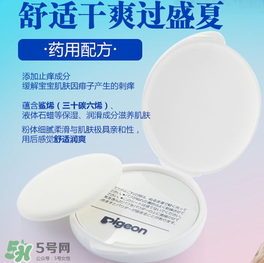 貝親爽身粉餅怎么樣？貝親爽身粉餅好不好用？