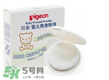 貝親爽身粉餅怎么樣？貝親爽身粉餅好不好用？