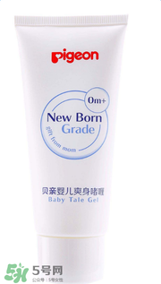 貝親爽身啫喱怎么樣？貝親爽身啫喱好用嗎？