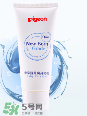 貝親爽身啫喱怎么樣？貝親爽身啫喱好用嗎？