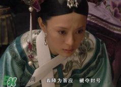 孫儷的演技有多好？甄嬛傳這一幕告訴你