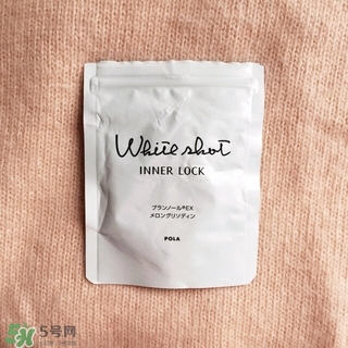 pola美白丸懷孕可以吃嗎？pola美白丸孕婦能吃嗎