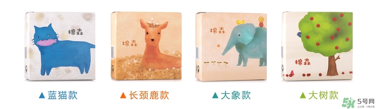 棉森化妝棉多少錢？棉森化妝棉怎么用？