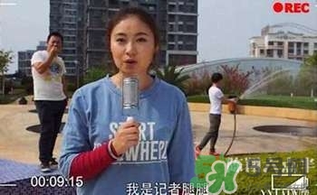 六點半劉潔怎么死的？腿腿劉潔怎么死的