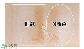 canmake鼻影粉修容粉哪個(gè)色號(hào)好？canmake鼻影粉修容粉試色