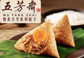 五芳齋粽子好吃嗎？五芳齋粽子為什么好吃？