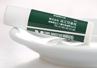 近江兄弟唇膏生產(chǎn)日期怎么看？OMI近江兄弟薄荷唇膏保質(zhì)期