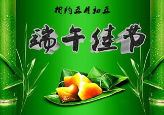 端午節(jié)能上墳嗎？端午節(jié)當天能掃墓嗎？