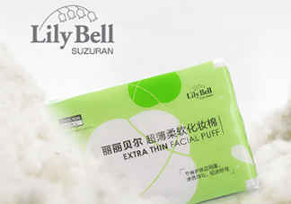 麗麗貝爾化妝棉是哪個國家的？lilybell麗麗貝爾是中國的嗎？