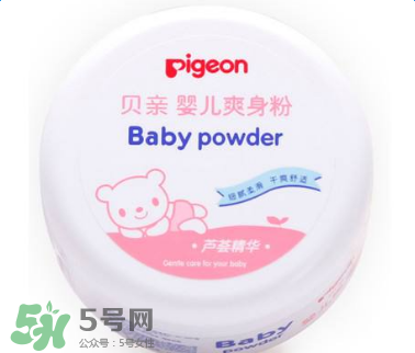 貝親爽身粉怎么樣？貝親爽身粉好用嗎？