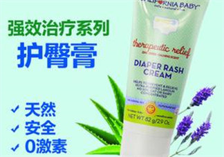 加州寶寶護(hù)臀膏保質(zhì)期多久？加州寶寶護(hù)臀膏保質(zhì)期多長(zhǎng)？