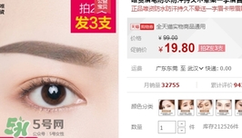 veecci唯資眉筆多少錢？veecci唯資眉筆專柜價格