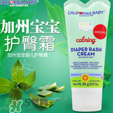 加州寶寶護(hù)臀膏怎么樣？加州寶寶護(hù)臀膏好用嗎？