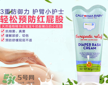 加州寶寶護(hù)臀膏怎么樣？加州寶寶護(hù)臀膏好用嗎？