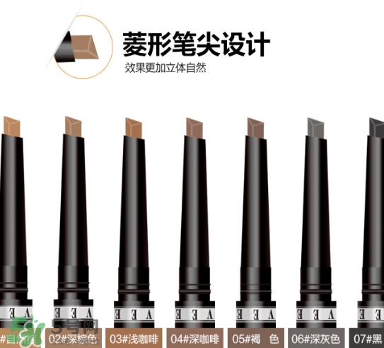 veecci唯資眉筆多少錢？veecci唯資眉筆專柜價格