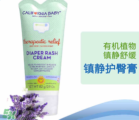 加州寶寶護(hù)臀膏怎么用？加州寶寶護(hù)臀膏的使用方法