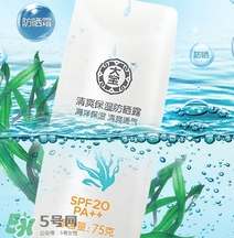 涂防曬霜會變白嗎？防曬霜具有美白的作用嗎？