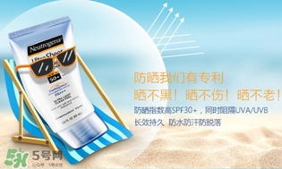 涂防曬霜會變白嗎？防曬霜具有美白的作用嗎？
