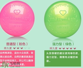 佑天蘭發(fā)蠟粉色和綠色哪個好？佑天蘭小碎發(fā)發(fā)蠟粉色綠色區(qū)別