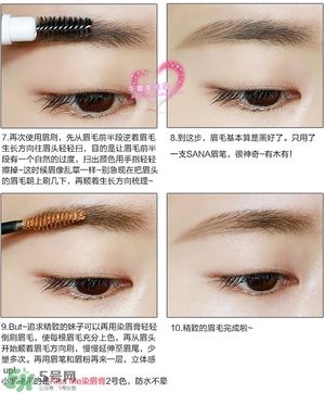 sana三合一眉筆怎么用？sana三合一眉筆使用方法
