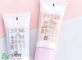 club素顏霜怎么用？club素顏霜是什么牌子？
