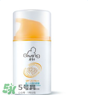 啟初防曬霜怎么樣？啟初防曬霜好用嗎？