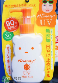 mommy防曬霜怎么樣？mommy防曬霜好用嗎？