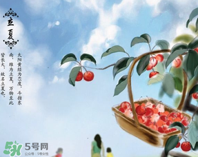 立夏有什么講究？立夏有什么風(fēng)俗？