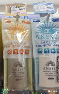 安耐曬寶寶可以用嗎？安耐曬寶寶能不能用？