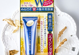 明色胎盤素眼霜怎么用？明色胎盤素眼霜使用方法