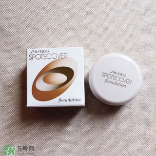 資生堂spotscover遮瑕膏粉底霜怎么樣？spotscover遮瑕膏怎么用