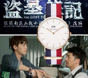 dw手表和ck手表哪個好？dw手表和ck手表哪個檔次高？