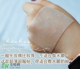 chrisma三分之一化妝棉怎么樣？chrisma三分之一化妝棉怎么用？