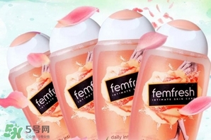 femfresh澳洲和英國版哪個好？femfresh洗液澳洲英國版區(qū)別