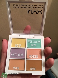 nyx遮瑕盤多少錢？nyx遮瑕盤好用嗎？