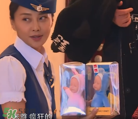 餃子送米雅的娃娃是什么牌子？比伯娃娃怎么樣？