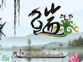 2017年端午節(jié)會(huì)下雨嗎？2017年端午節(jié)下雨好嗎？